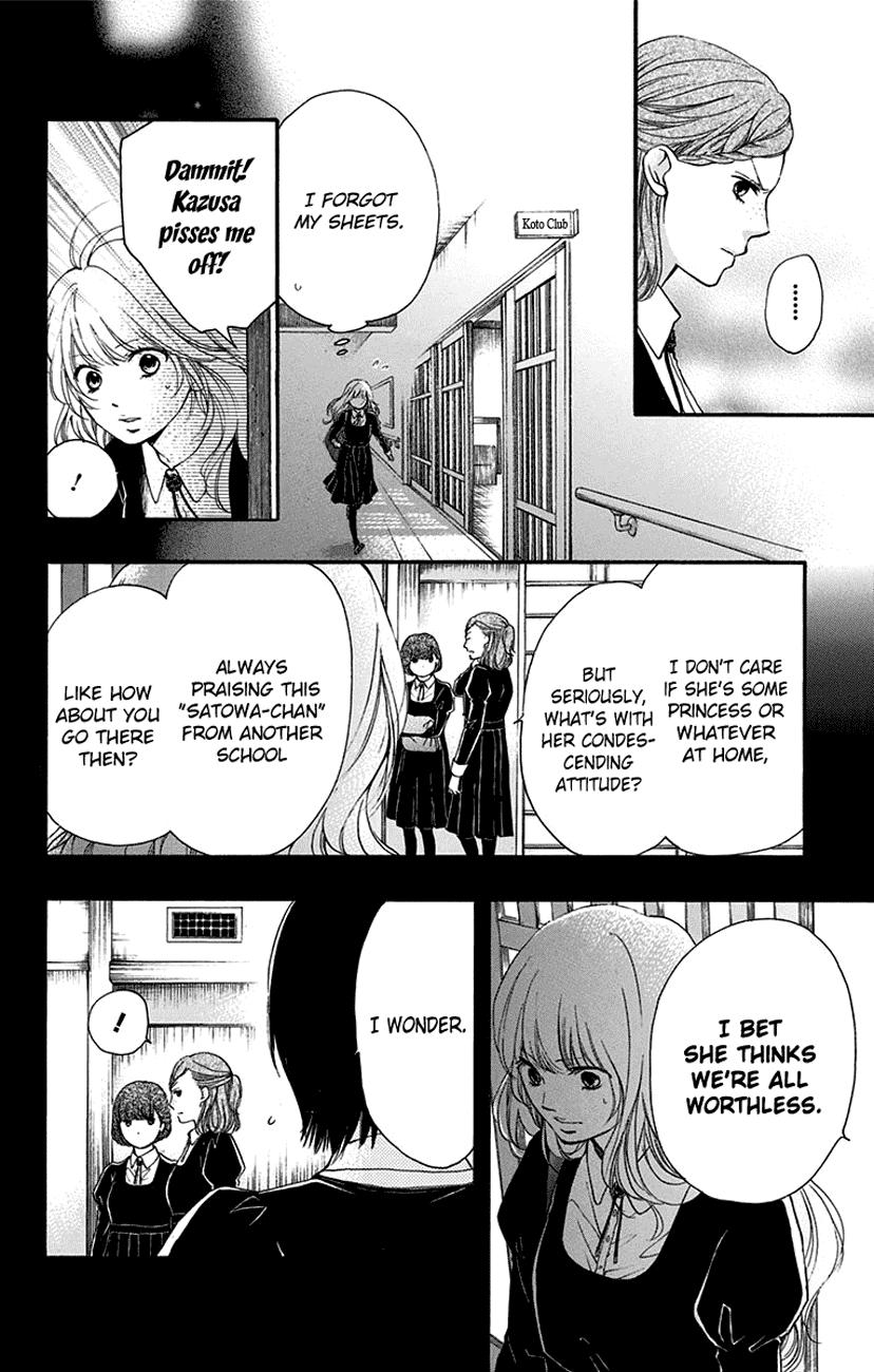 Kono Oto Tomare!, Chapter 45 image 22